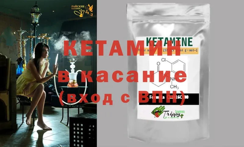 blacksprut ONION  где продают   маркетплейс какой сайт  КЕТАМИН ketamine  Алексеевка 